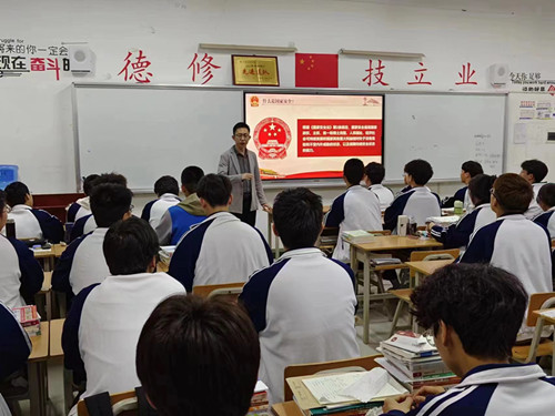 班主任在为班级学生开国家安全主题班会