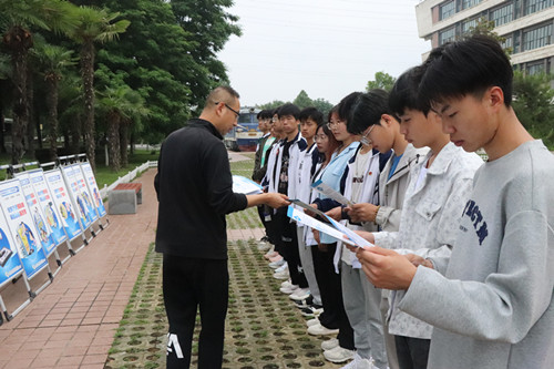 安保处老师为学生发放反诈宣传彩页