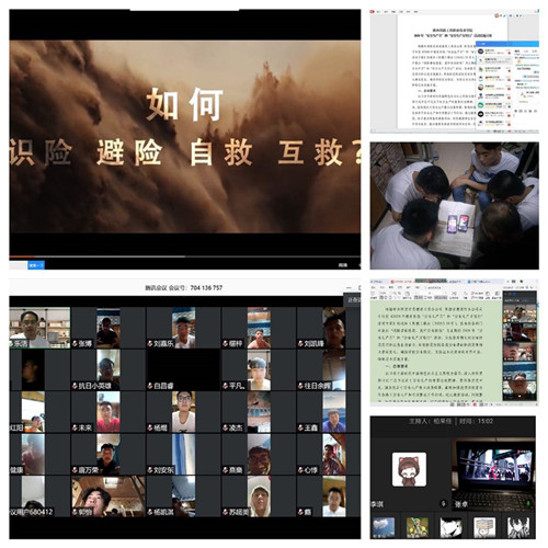 组织师生网上学习安全知识